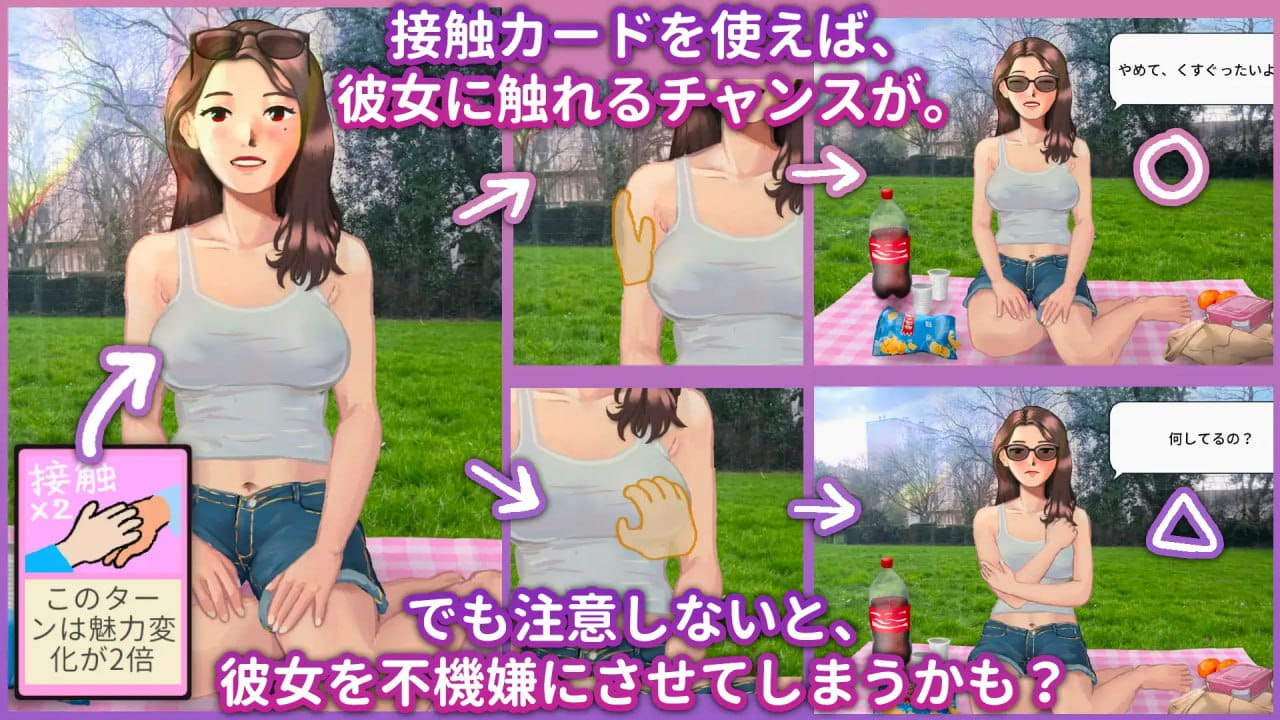 【SLG/中文】约会乔伊丝:卡组构建游戏DL版【PC/1.3G】