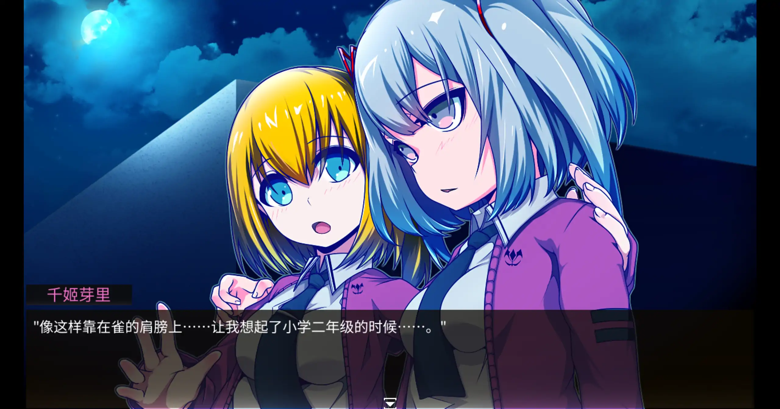 【日系RPG/官方中文/动态】魔王拳姬恶魔玛丽!!1.15 官方中文【PC/2.56G】魔王拳姫デビルメリー!!