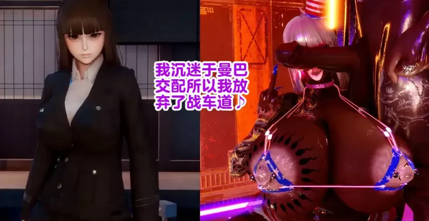 [3D]我喜欢山本巴交配，所以我退出了拳击道+额外故事+海报[120M]