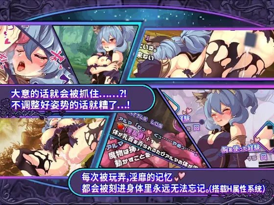 【爆款/RPG/中文/精品】艾露玛和被诅咒的记忆碎片 STEAM【电脑/740M】