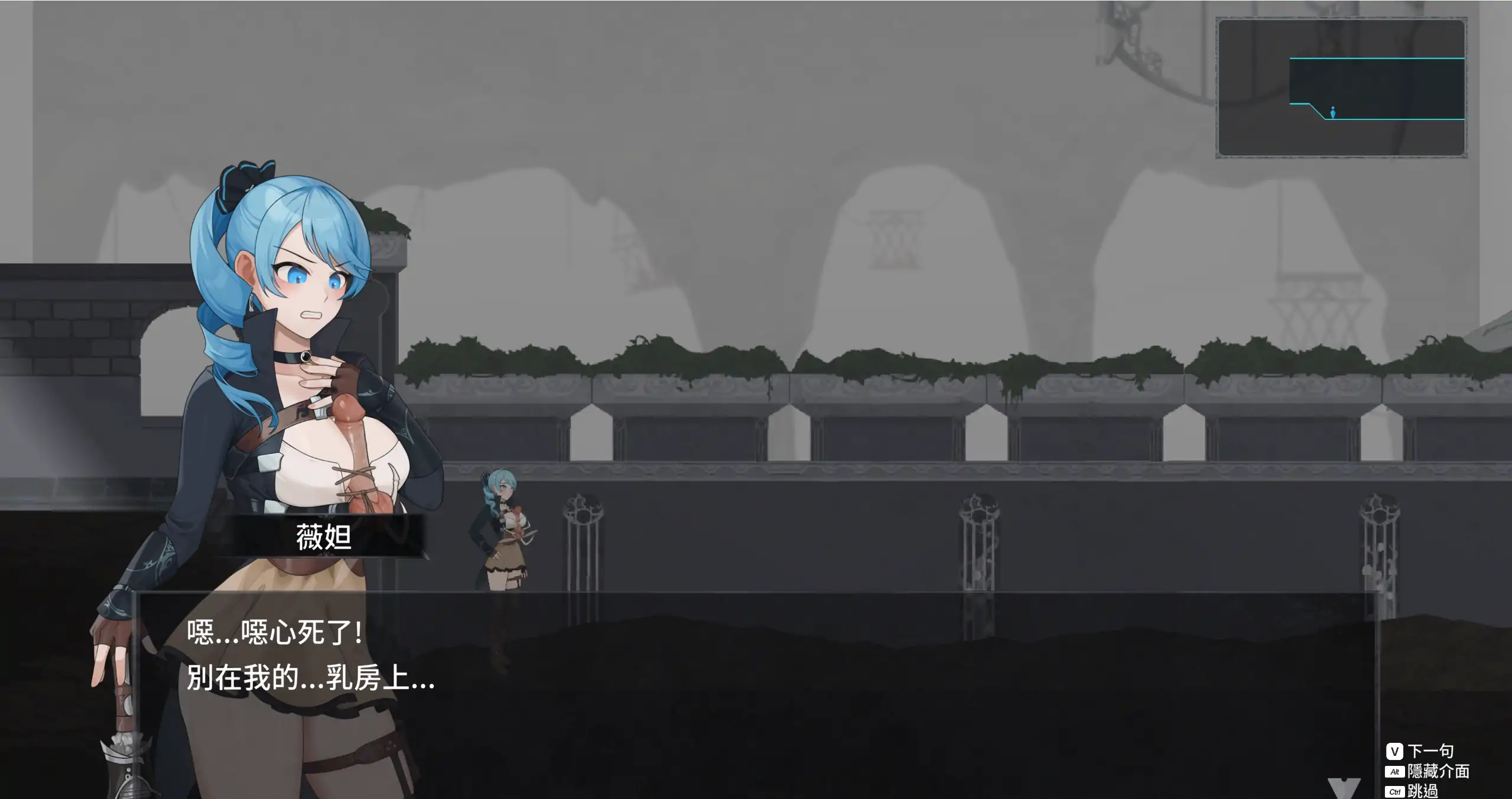 【日系ACT/官中/异种】永恒的欠损 V0.58.0 官方中文版【PC/4G】La Vitalis Immortal Loss