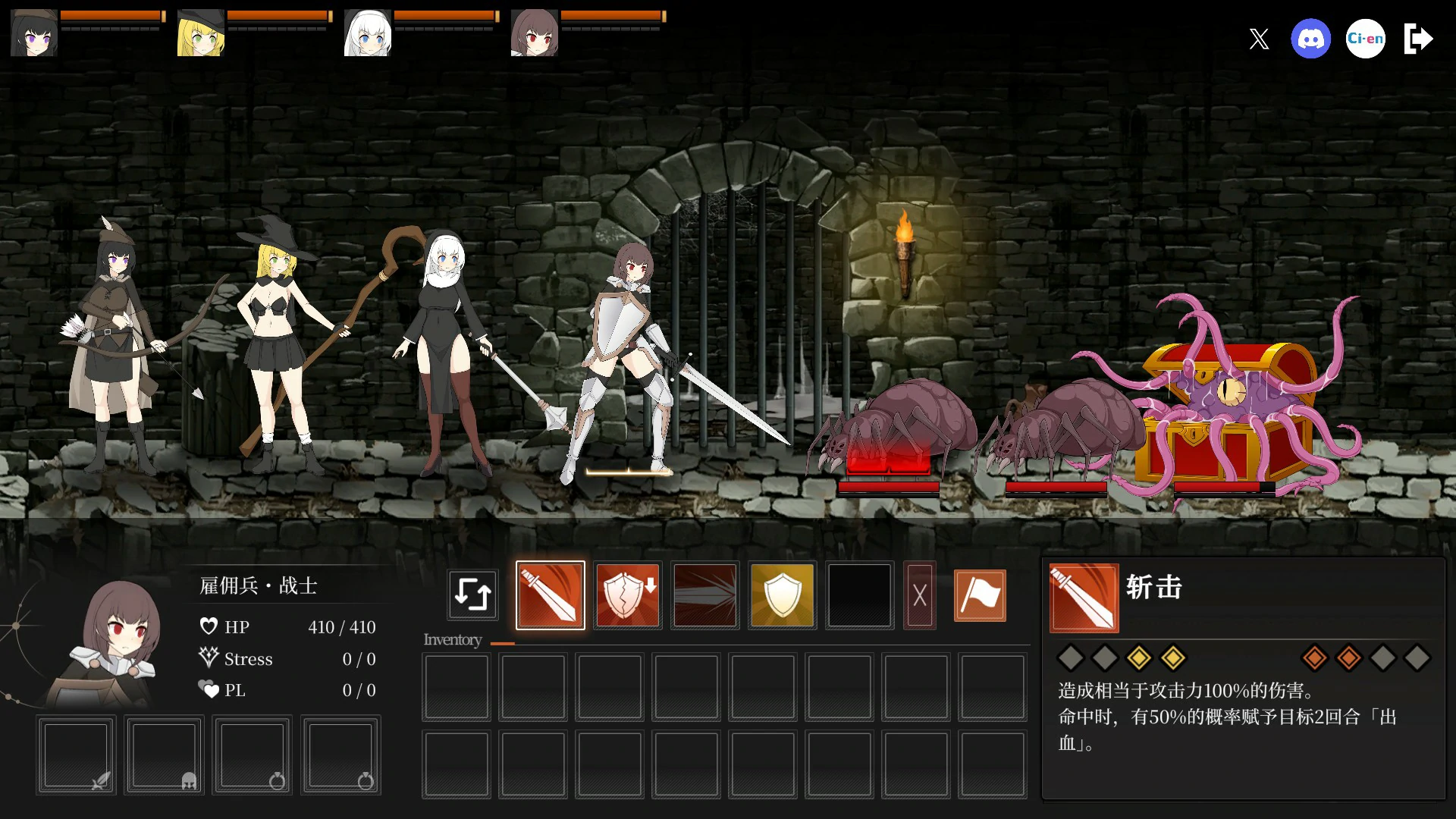 【日系SLG/官中/异族】地下城计划0.512 官方中文版【PC/629M】Project Dungeon