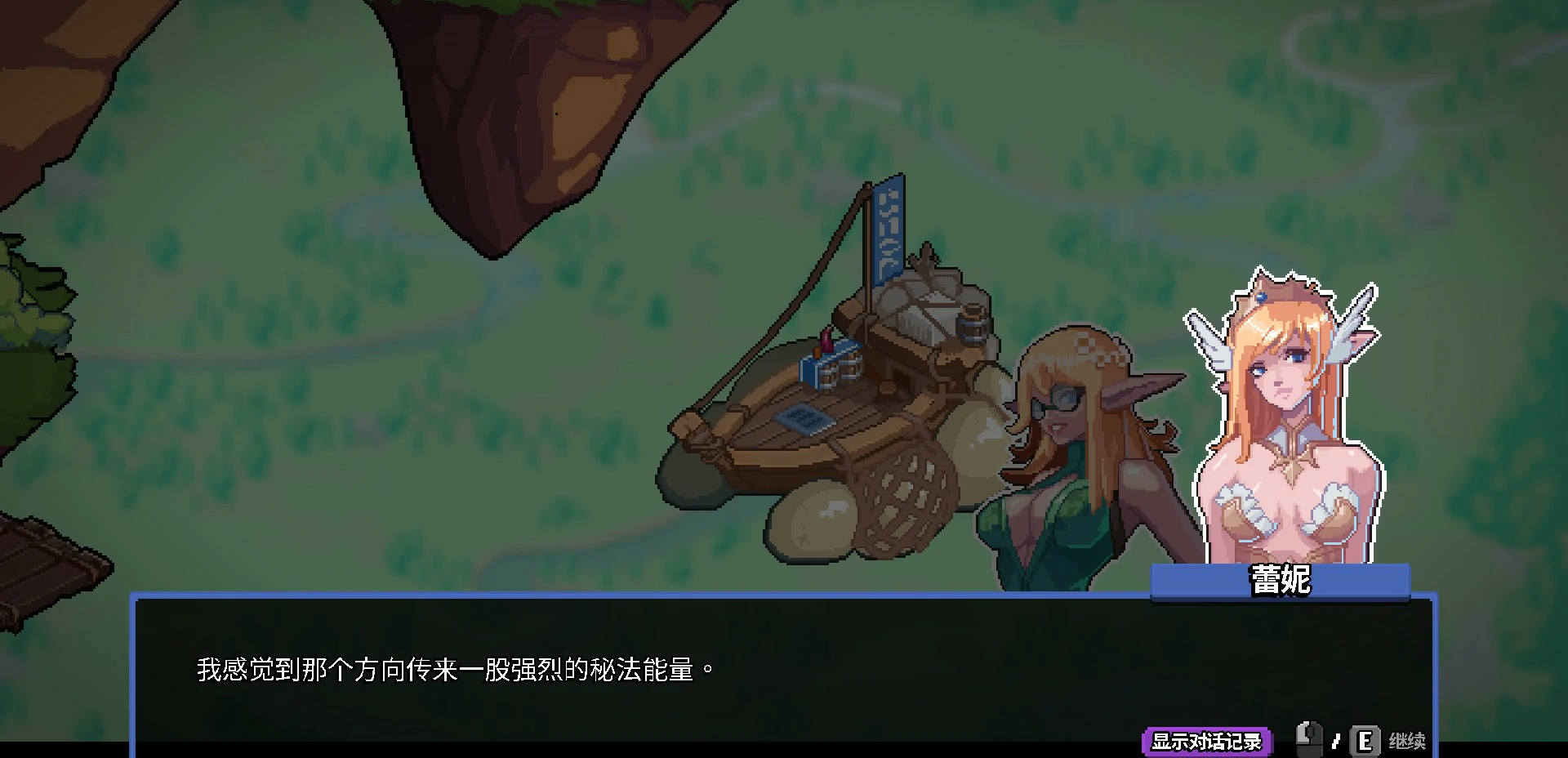 【亚洲SLG/官中/像素】欲望秘典V1.1.7 官方中文版【PC/0.3G】Lust Arcanum