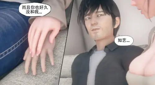 [3D中文][KABA]染指1-4[536M]