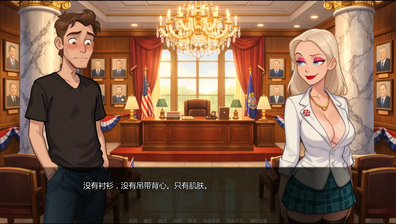 【欧美SLG/AI汉化/后宫】黄金时刻0.5.4 AI汉化版【PC+安卓/1.8G/更新】Golden Hours [v0.5.4]
