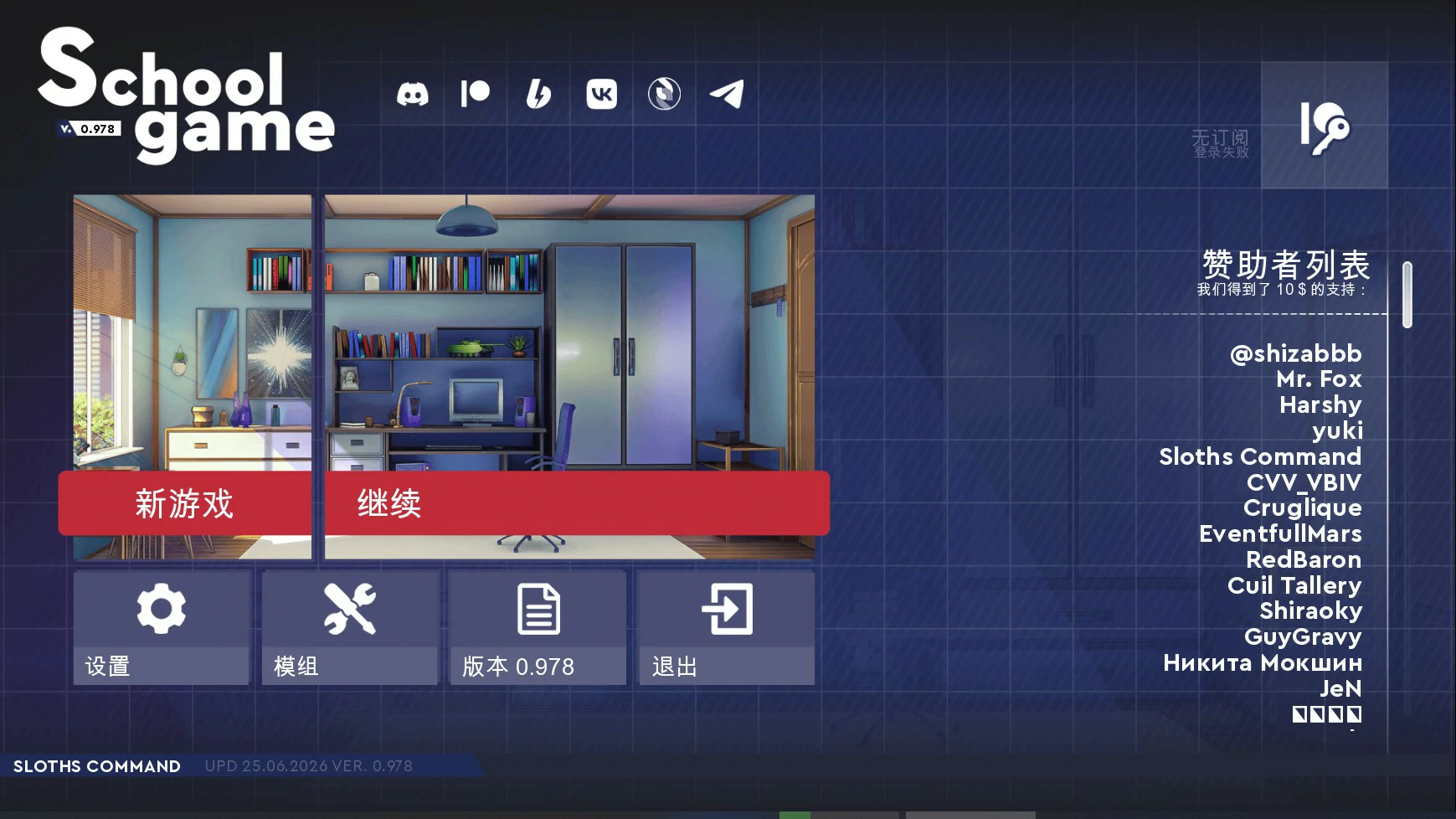【日系SLG/官中/校园】校园游戏 v0.978 官方中文版【PC/2.4G/更新】School Game(别名:学校游戏)