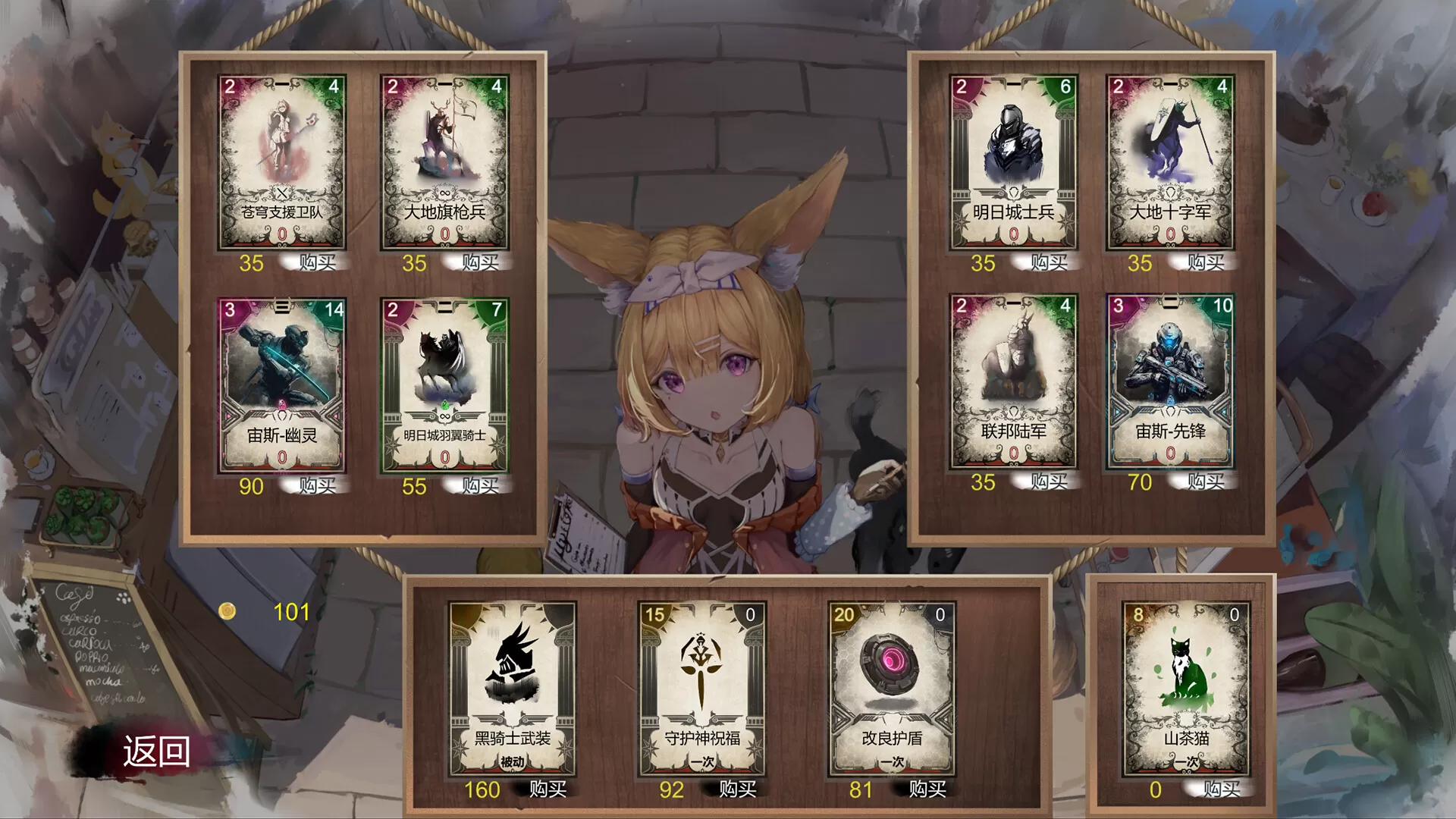 【策略卡牌SLG/官方中文】万化之森-Build.12794591-(STEAM官中)【1G/PC电脑】