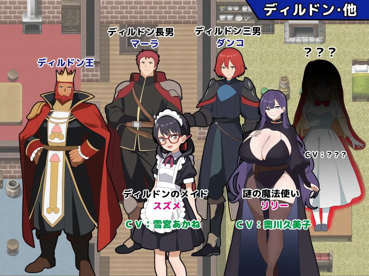 【RPG/AI汉化/MTool/CV】淫语大咏唱！【PC/2.1G】