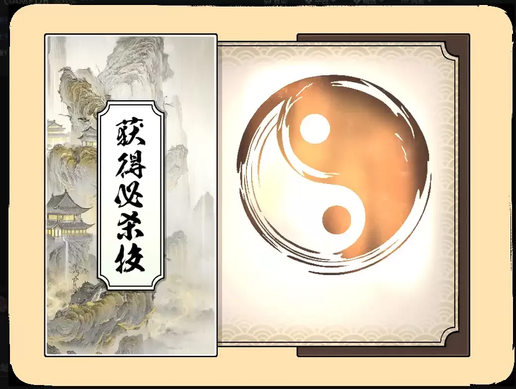 【SLG/官中/动态】勾八公主狂想曲(J8 Princess Rhapsody)/全CG存档/STEAM官方中文【电脑/1.66G】