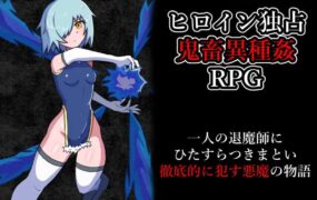 【RPG/AI汉化/MTool】玷污退魔师v1.00【PC/1..1G】