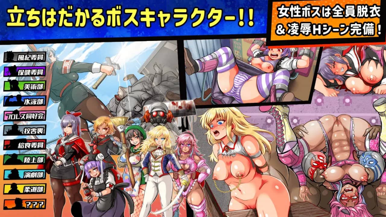 【RPG/AI汉化/动态/MTool】特攻委员会煌华RPG-ZERO【PC/1.7G】