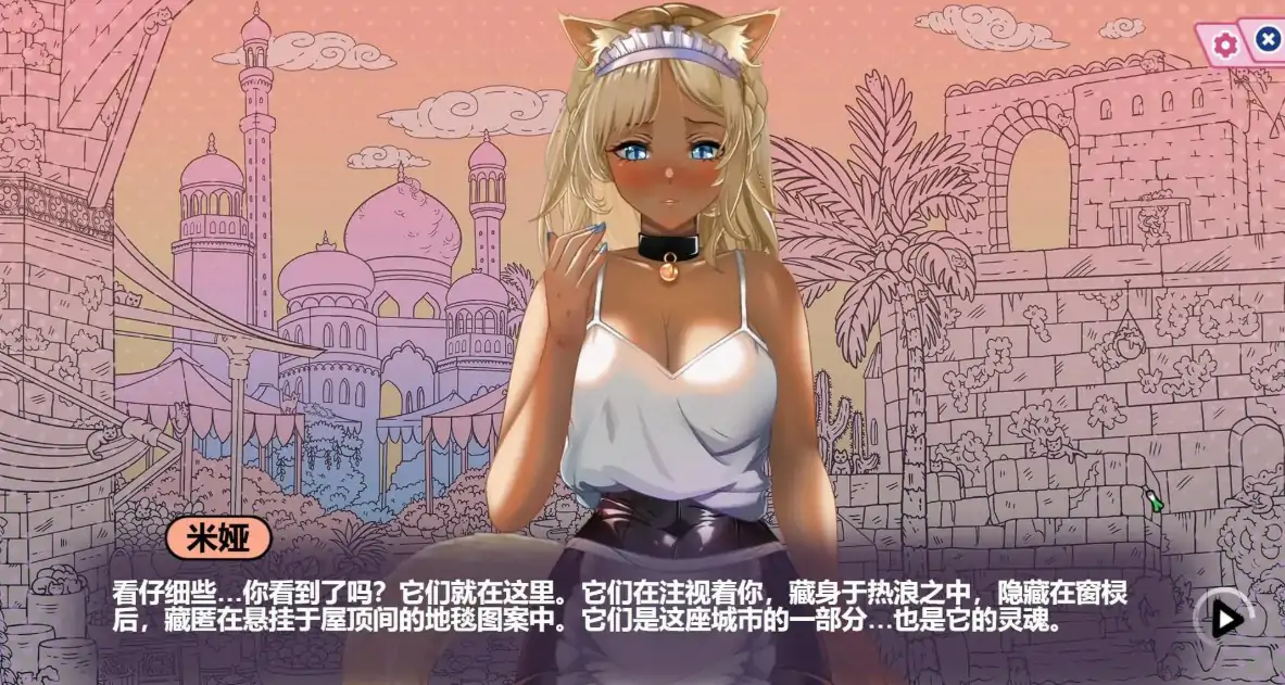 【日系SLG/官中/猫娘】猫娘百科：寻找她的小尾巴 官方中文步兵版【PC/2.7G】Nekopedia: Find Her Tail