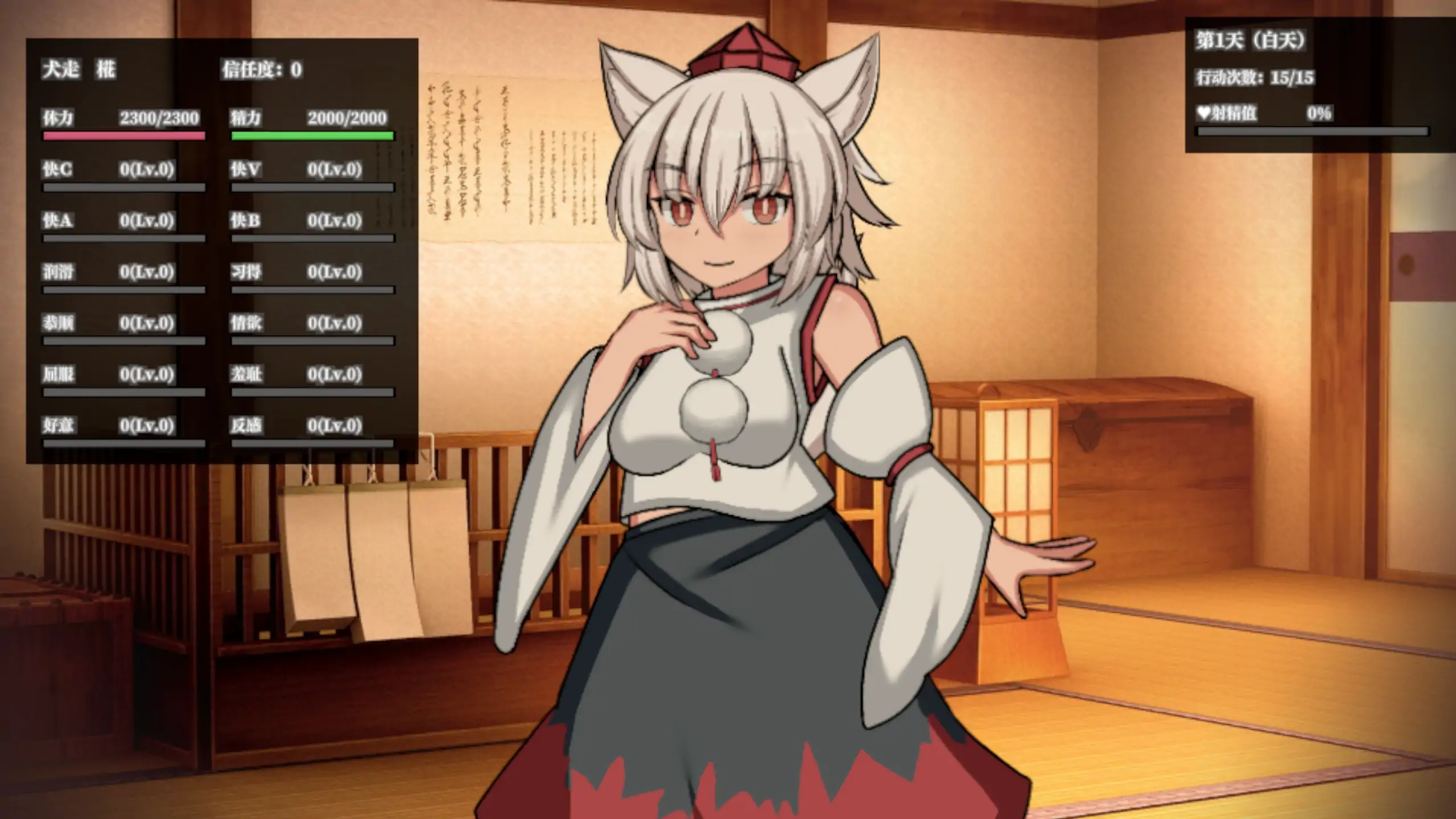 【日系SLG/官中/扶她】幻想娼馆 -天狗之廓 官方中文版【PC/1.4G/更新】幻想娼館 -天狗の廓-
