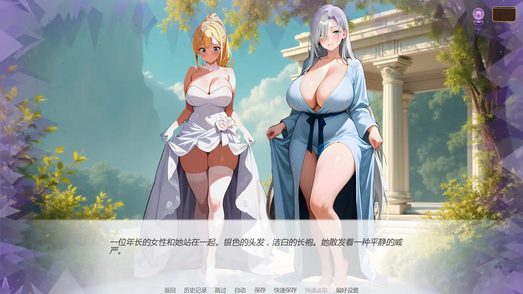 【日系SLG/AI汉化/奇幻】婚誓炼狱0.7.0 Public AI汉化版【PC+安卓/2.1G/更新】Heavenly Vows, Hellish Temptations [v0.7.0 Public]
