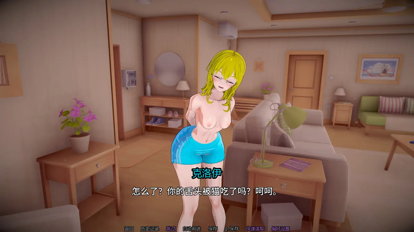 【日系SLG/AI汉化/扶他】人生的使命Ep1v1.0 AI汉化版【PC+安卓/4.37G/首发】Life's Purpose