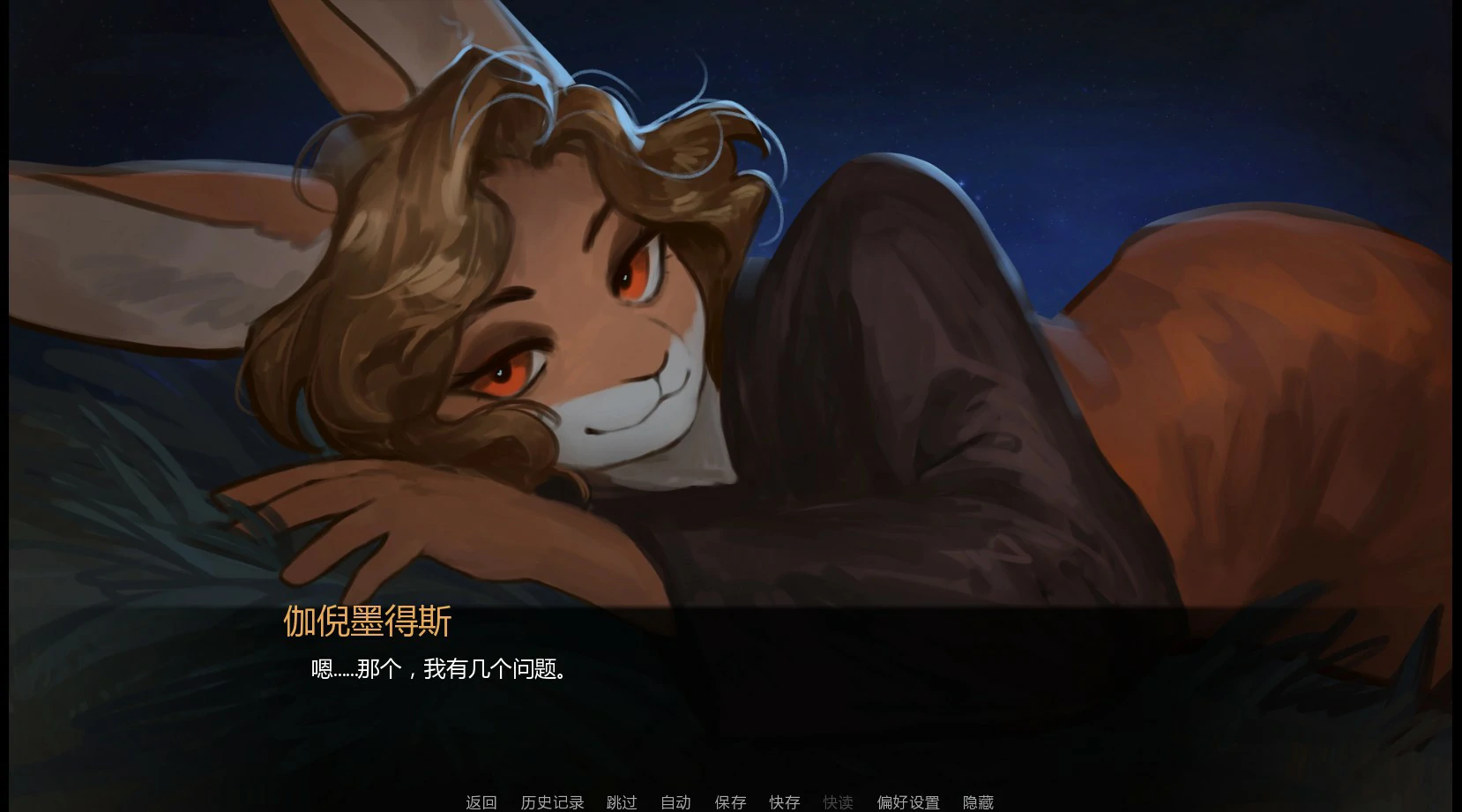 【日系SLG/AI汉化/奇幻】攀登奥林匹斯0.4 AI汉化版【PC+安卓/0.8G/首发】Mounting Olympus [v0.4]