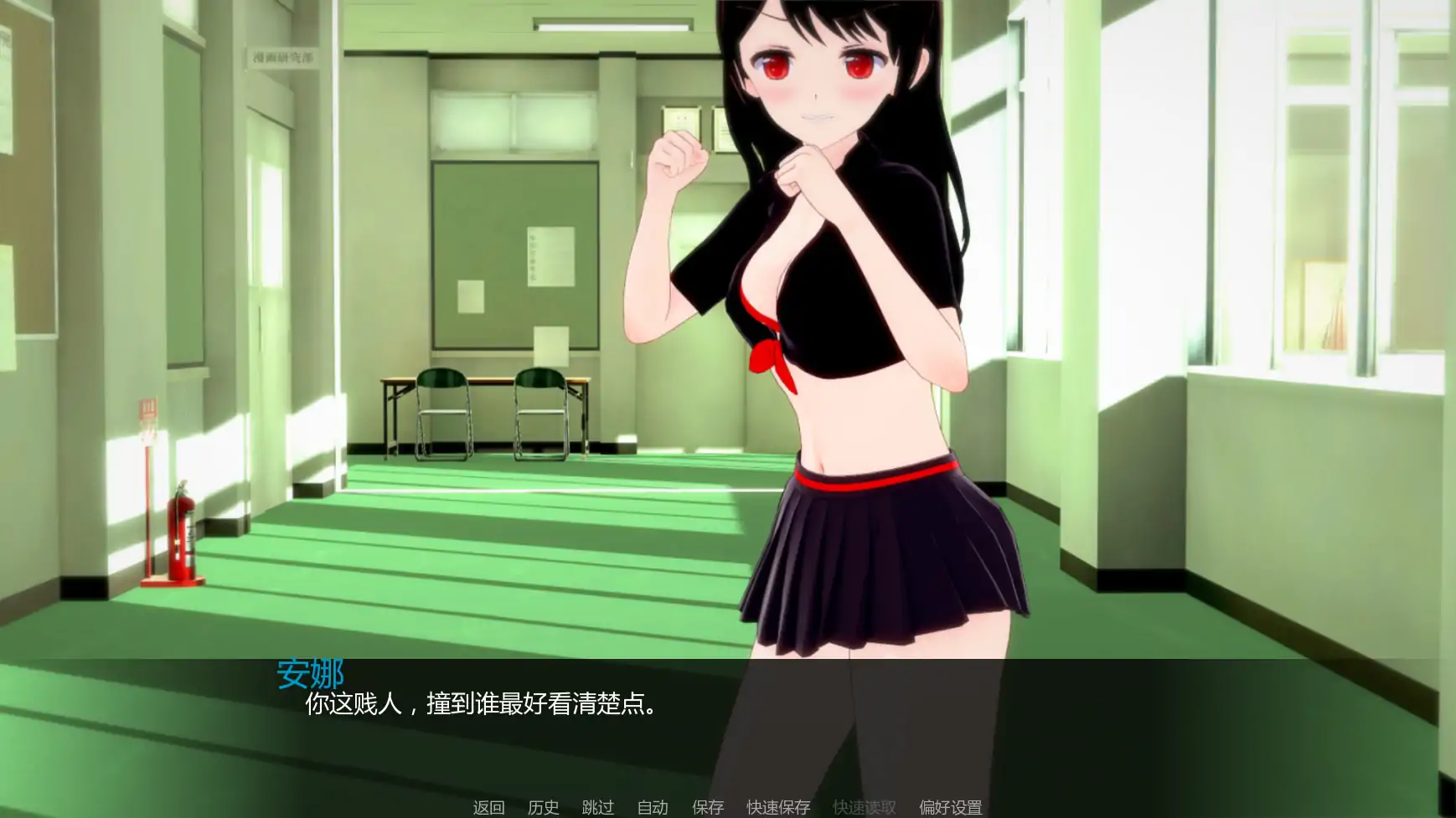 【日系SLG/AI汉化/扶他】女王霸凌者2恶霸安娜v1.0 AI汉化版【PC+安卓/5.84G/更新】Femdom Bullies 2: Anna The Bully