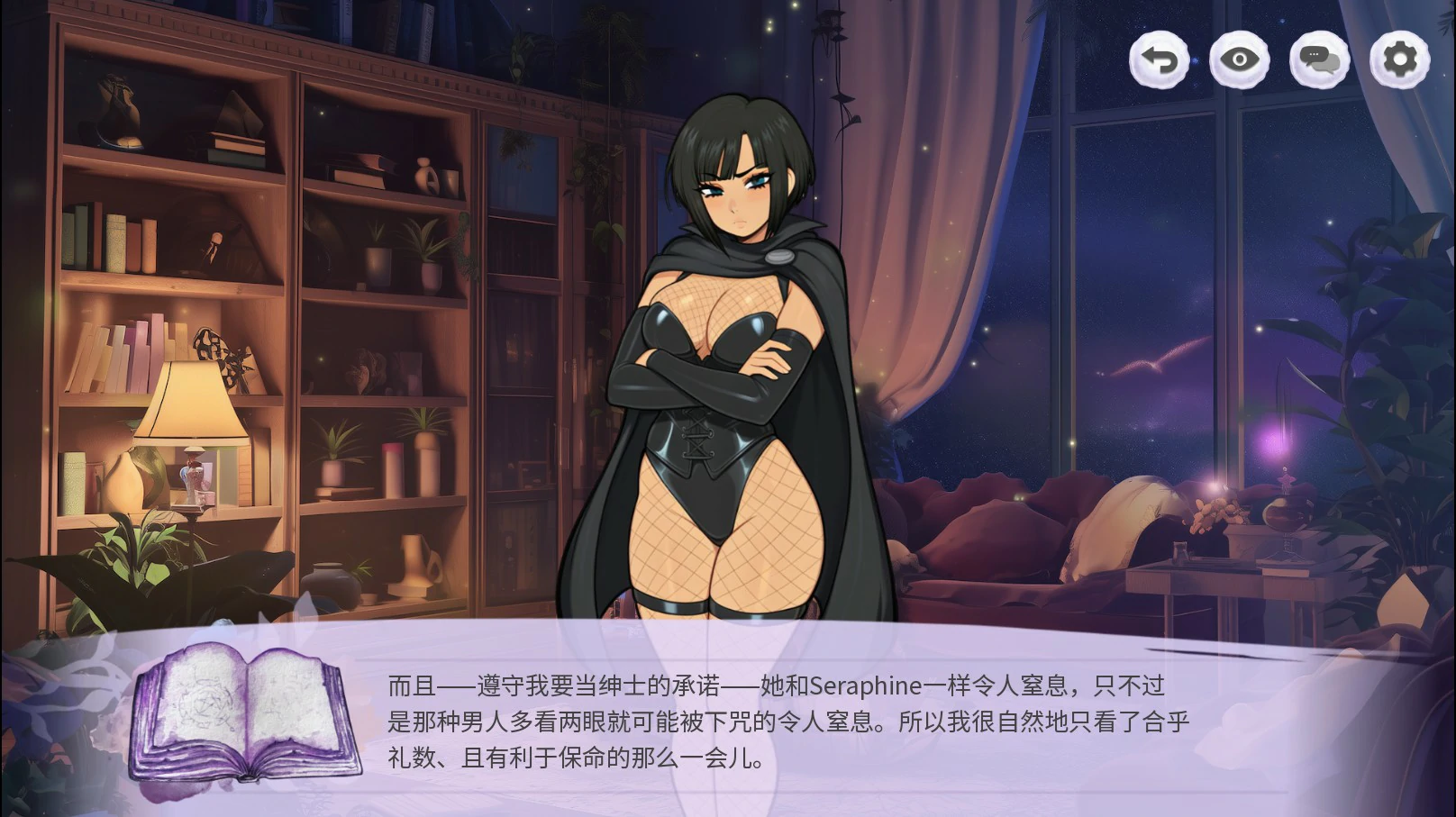 【日系SLG/官中/女巫】乳房与诅咒 官方中文版【PC/0.6G】Boobs & Hexesl