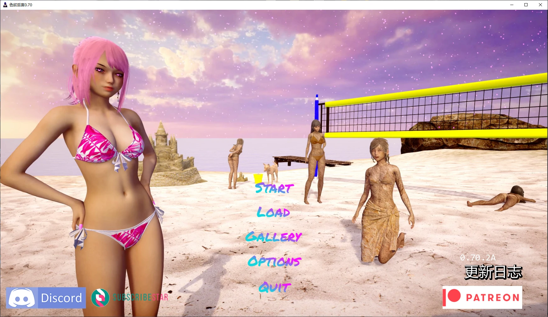 【欧美SLG/汉化/动态】色欲后宫v0.72A AI版【PC+安卓/8.39G/更新】(别名:欲望后宫)Lust Harem