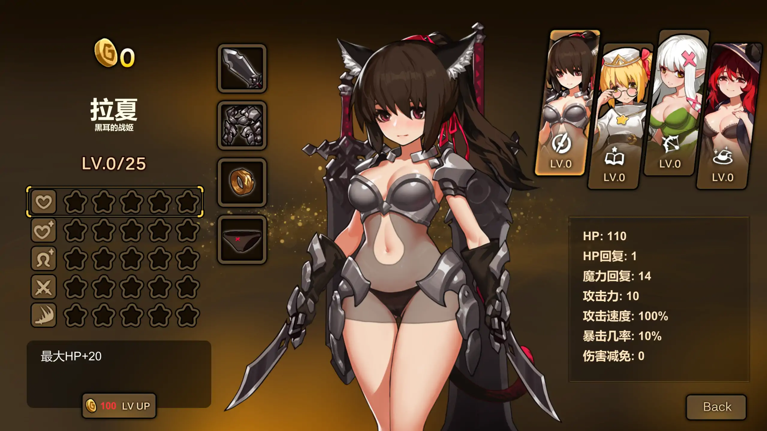 【日系ACT/官方中文/冒险】宝箱探险队讨伐魔物恢复结界1.0 官方中文【PC/0.19G】