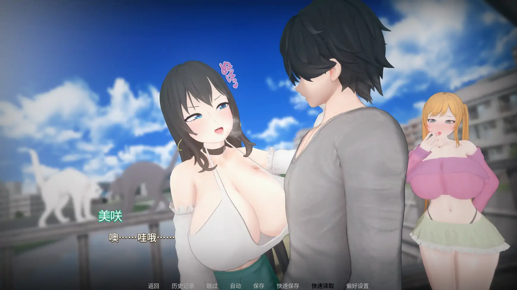 【日系SLG/AI汉化/后宫】义姐有点欲求不满v0.4 AI汉化版【PC+安卓/2.29G/更新】Step Sis Is Kinda Horny?! [v0.4]