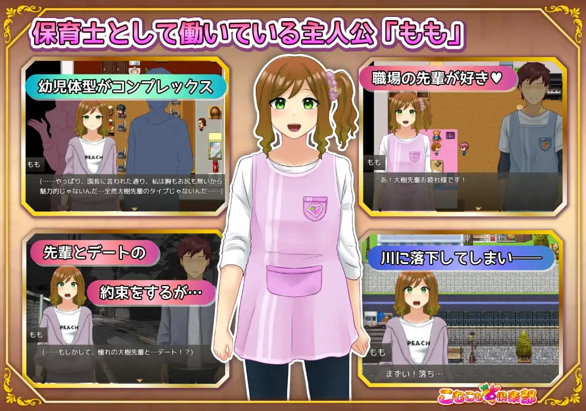 [RPG/AI汉化/MTool]丰满修女的异世界转生后的淫荡侍奉人生[PC/[me1.2G]