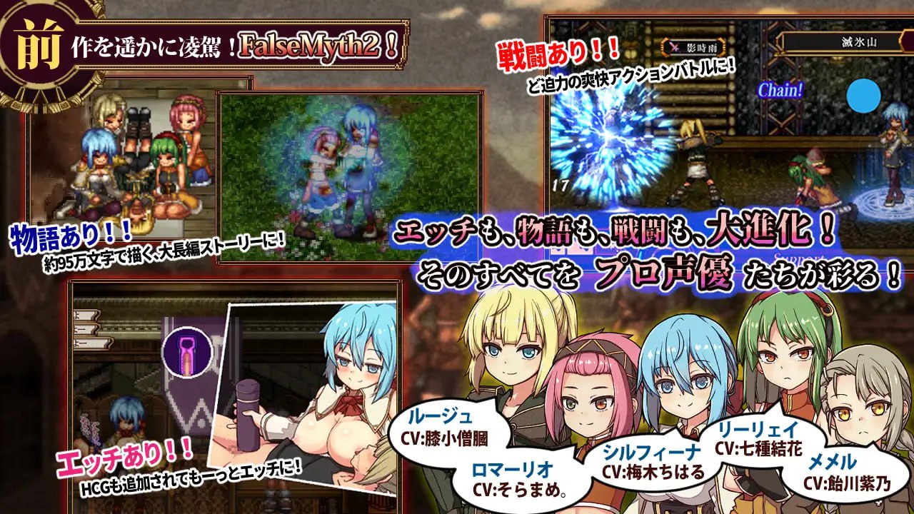 【爆款/精品/AI汉化/像素动态】虚幻寓言2 ~爱与憎的利己主义v1.0.0【PC/3.3G】