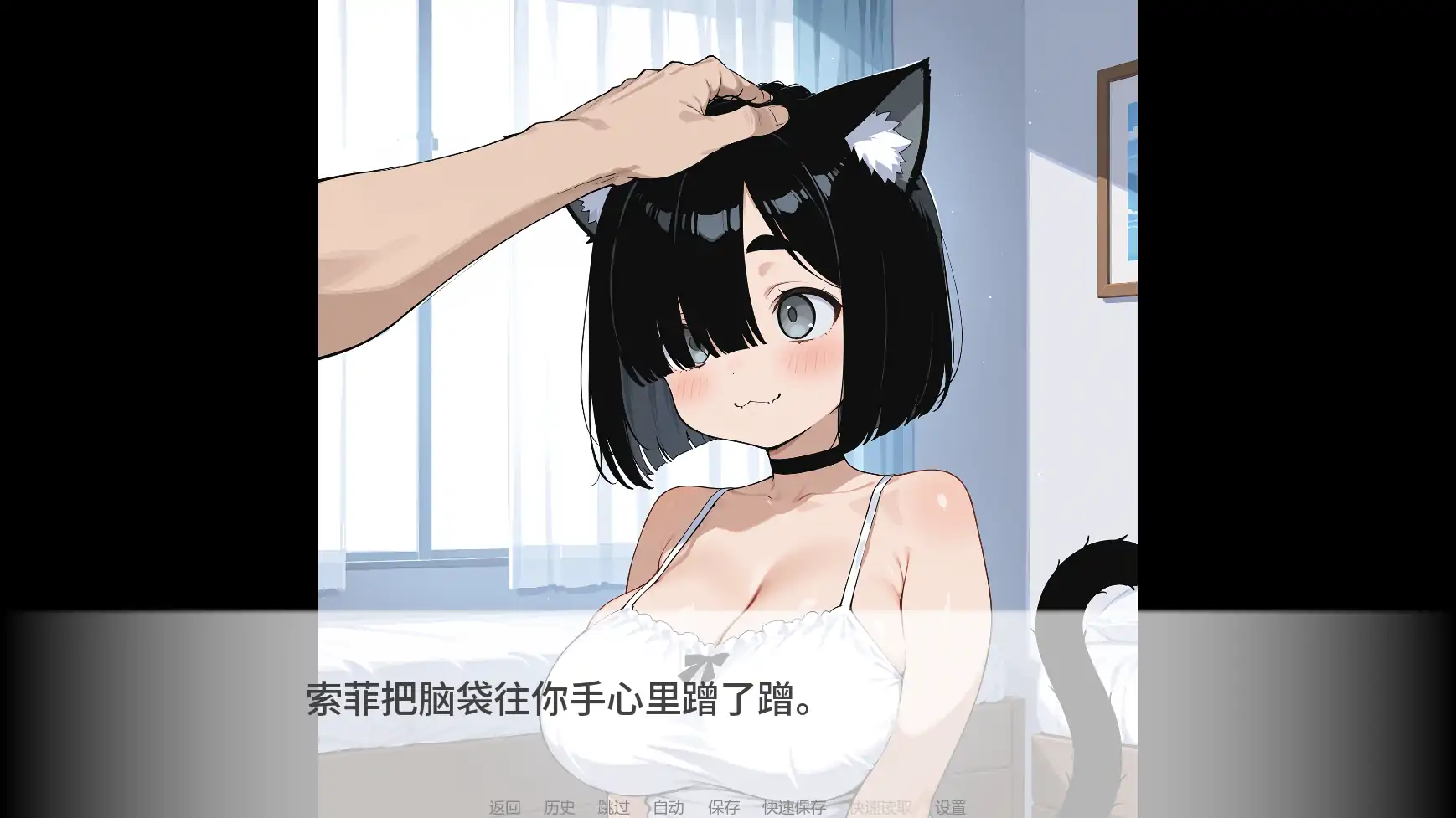 【日系SLG/AI汉化/猫娘】猫娘宅急便0.98 AI汉化版【PC+安卓/1.8G/更新】My State Sponsored Catgirl [v0.98]