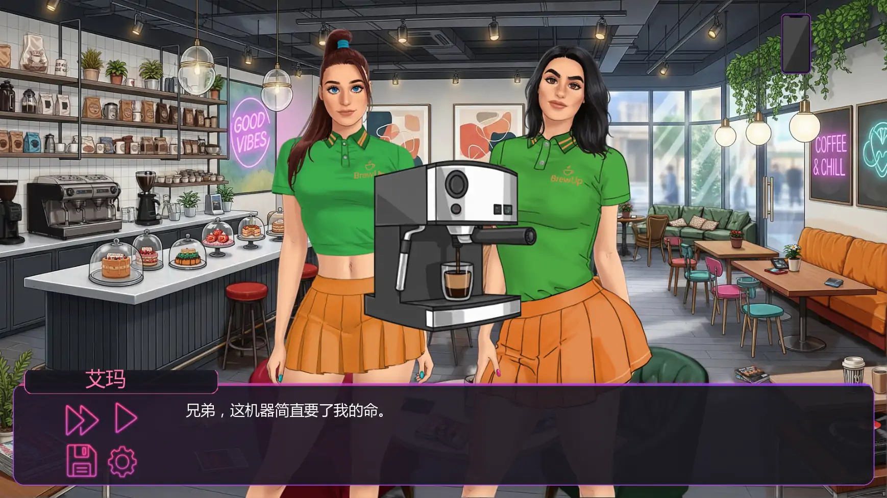 【欧美SLG/AI汉化/2D】成名之路Ch.5 P2 AI汉化版【PC+安卓/1.7G/更新】Make Me Famous [Ch.5 P2]