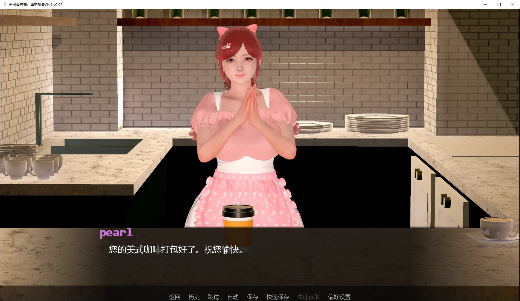 【欧美SLG/AI汉化/沙盒】 走出青春期：重新想象Ch.1 v0.95 AI汉化版【PC+安卓/4.64G/更新】Out of Puberty: Reimagined [Ch.1 v0.95]