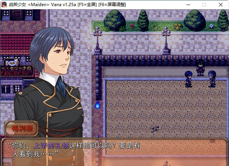 【ARPG/汉化】战斧乙女传说 第一章 ver1.25A 云翻汉化版【PC/3.9G】