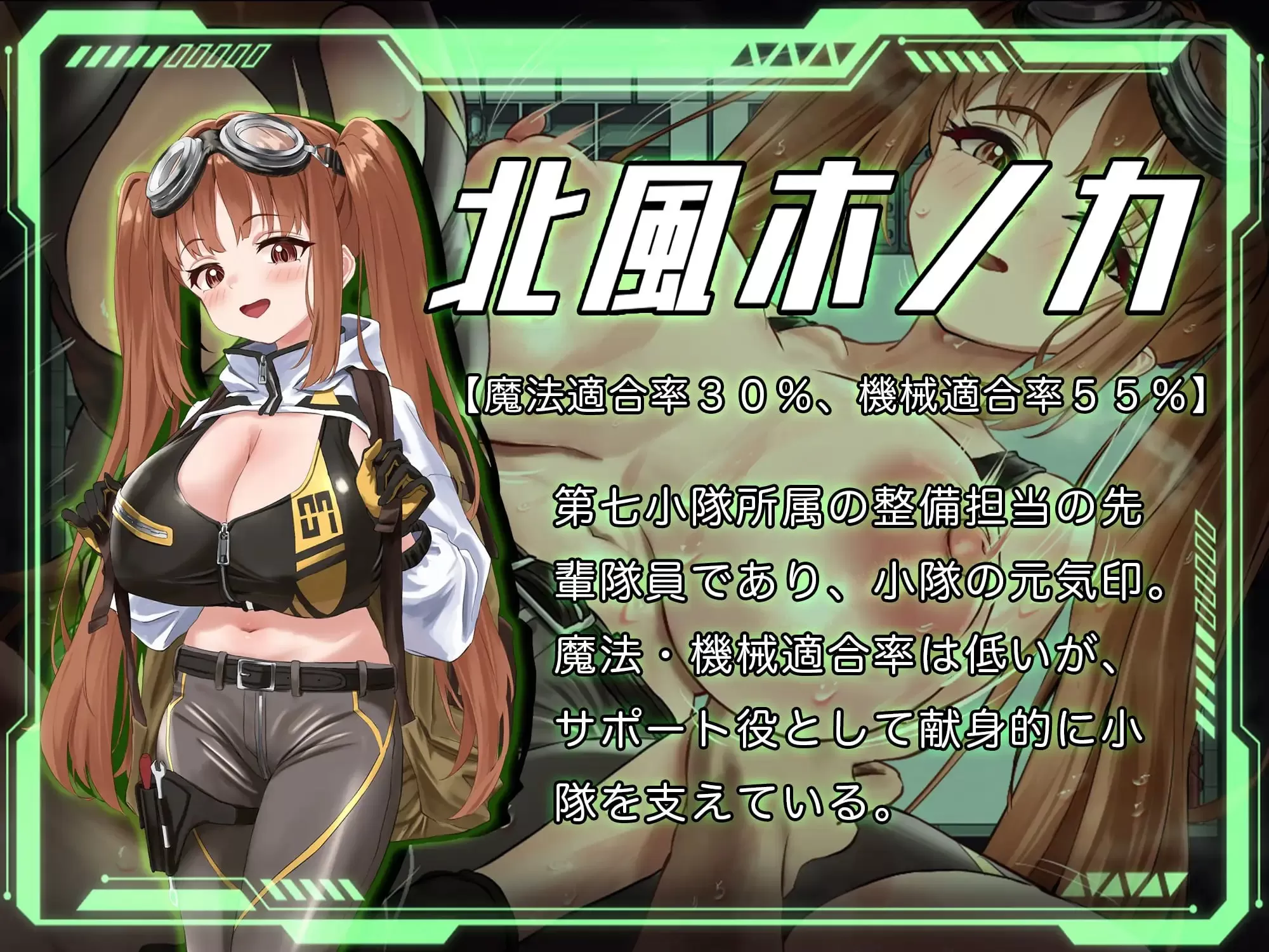 【RPG/AI汉化/NTR】洛蕾塔·梅登 ～适配率0%的劣等兵～ v2.0.1 AI汉化版【PC/3.5G】
