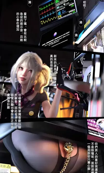 [3D漫画]第十五号店 前篇-黑丝美腿调教[178MB]