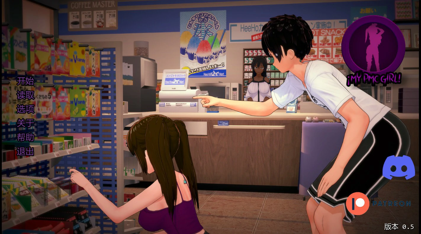 【日系SLG/AI汉化/恋爱模拟】我的PMC女孩0.0.5 AI汉化版【PC+安卓/1.7G/更新】My PMC Girl [v0.0.5]