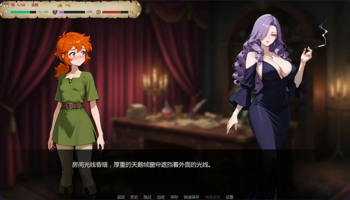 【日系SLG/AI汉化/奇幻】欲望药水0.4 AI汉化版【PC+安卓/1.1G/更新】Potion of Desire [v0.4]