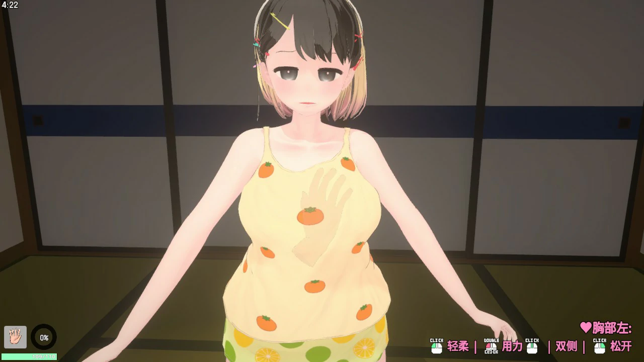 【日系SLG/官中/少女】傲娇少女与看不见的幽灵V2.7.1 官方中文版【PC/2.5G】なまいき娘と見えない幽霊
