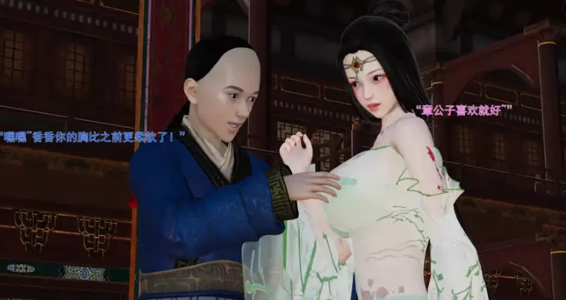[3D]皇城司歪传第 28 拍卖风云[180M]