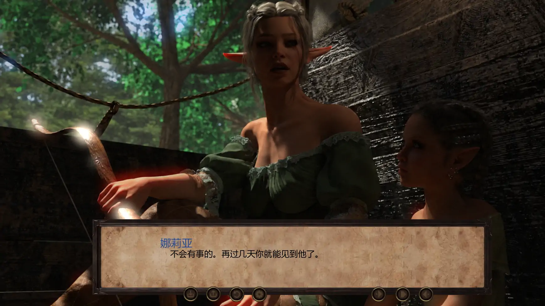 【欧美SLG/AI汉化/奇幻】重生之刺客生存日志Ch2.1 AI汉化版【PC+安卓/3.95G/更新】An Ex-Assassin's Guide to Profitable Sharing
