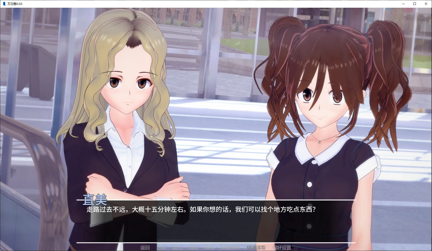【日系SLG/AI汉化/3D】万花筒0.03 AI汉化版【PC+安卓/1.9G/更新】Ka Lei Do Scope [v0.03]