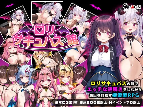 【RPG/AI汉化/MTool】萝莉Y魔之馆【PC/990M】