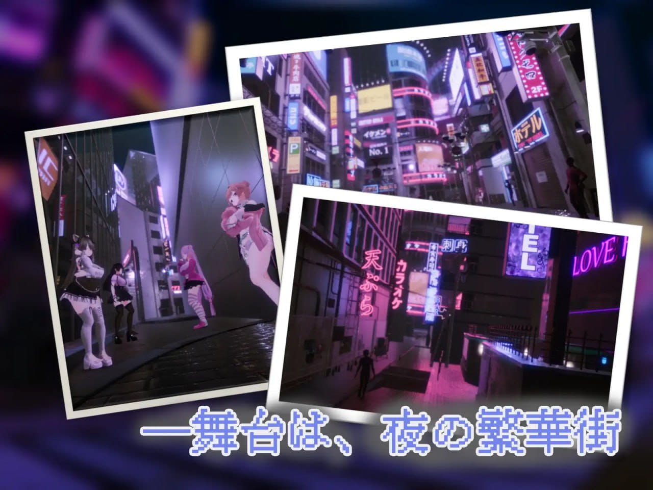 【3D/AI汉化/动态】黑暗之城v1.10【PC/9.2G】Yami-Yami City v1.10