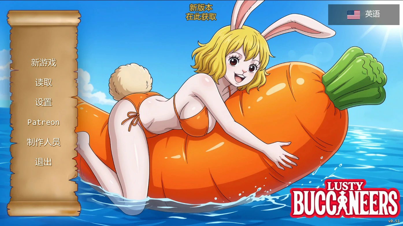 【日系SLG/AI汉化/沙盒】 魅海征途v0.52 AI汉化版【PC+安卓/632MB/更新】Lusty Buccaneers [v0.52](别名：精力旺盛的海贼、好涩的海盗)