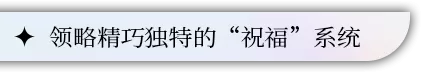 【SLG/官方中文】梦灯花-Build.13117239-1.1.0-国粤双语音-(STEAM官中+DLC-原声音乐集)-支持手柄【PC电脑/20G】