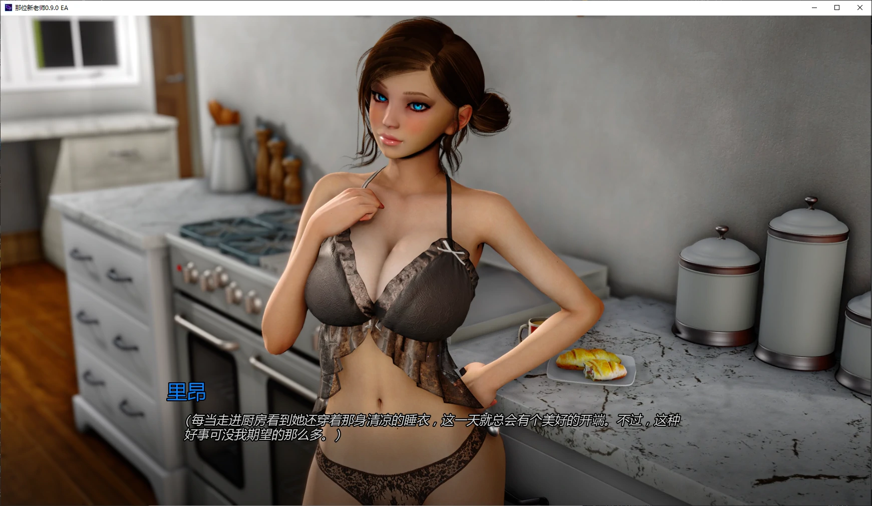 【亚洲SLG/AI汉化/乱伦补丁】那位新老师0.9.0 EA AI汉化版【PC+安卓/5.7G/更新】That New Teacher [v0.9.0 EA]