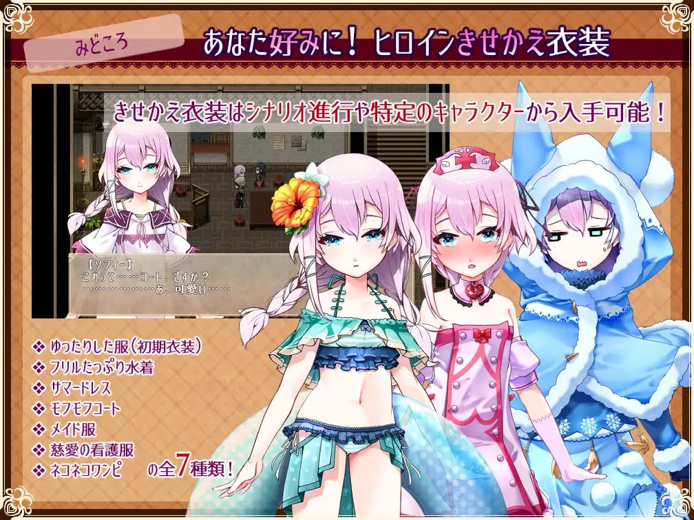 【RPG/AI汉化/MTool】悠久乐园与少女的觉醒【PC/785M】