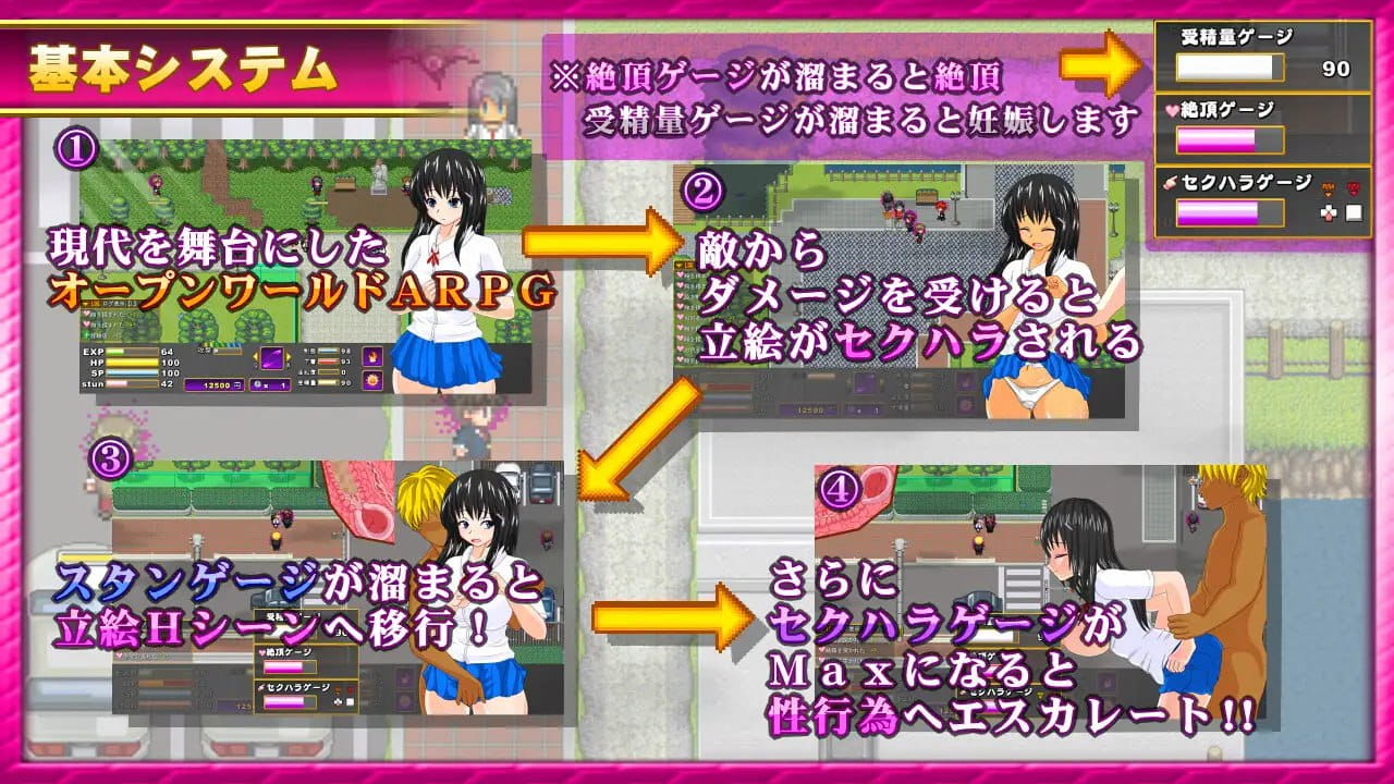 【ARPG/AI汉化/MTool】魅魔宝珠 ～离家少女与两只淫魔～v1.2.1b【电脑/1.6G】