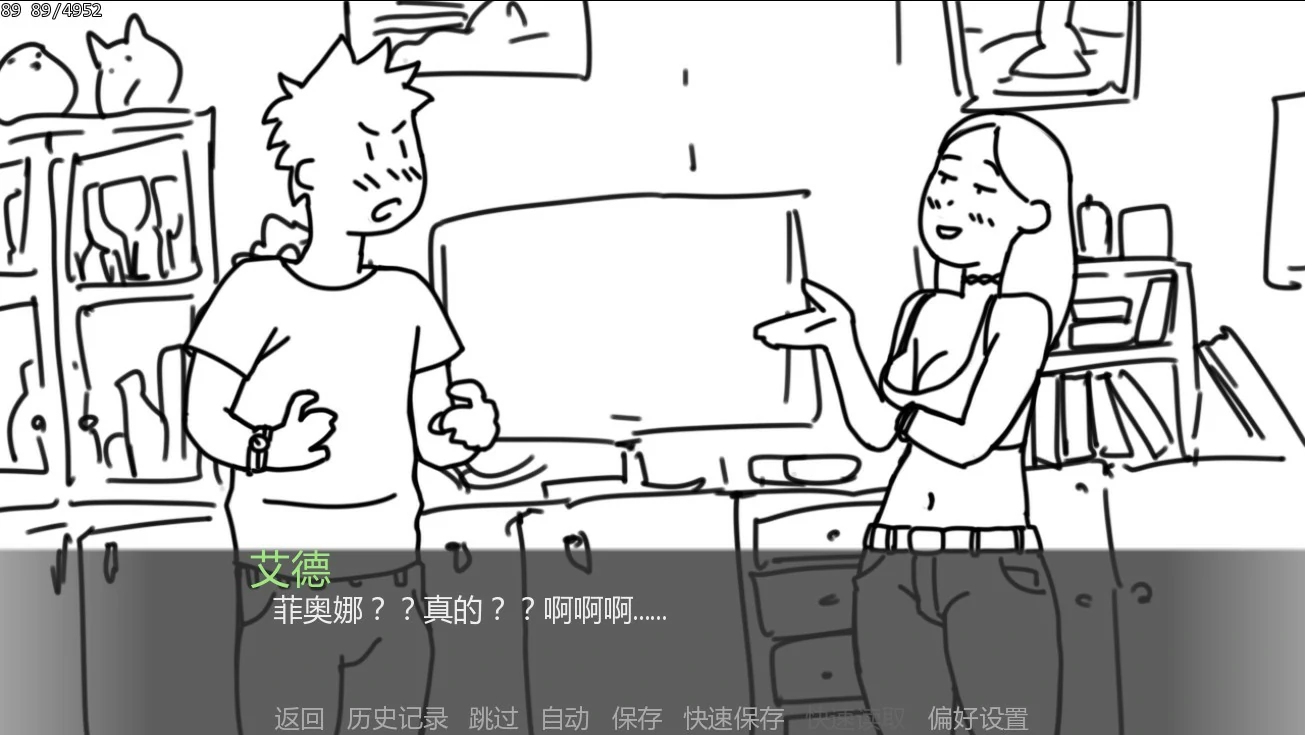 【日系SLG/AI汉化/2D】重逢0.8 AI汉化版【PC+安卓/2.2G/首发】Reunion [v0.8]