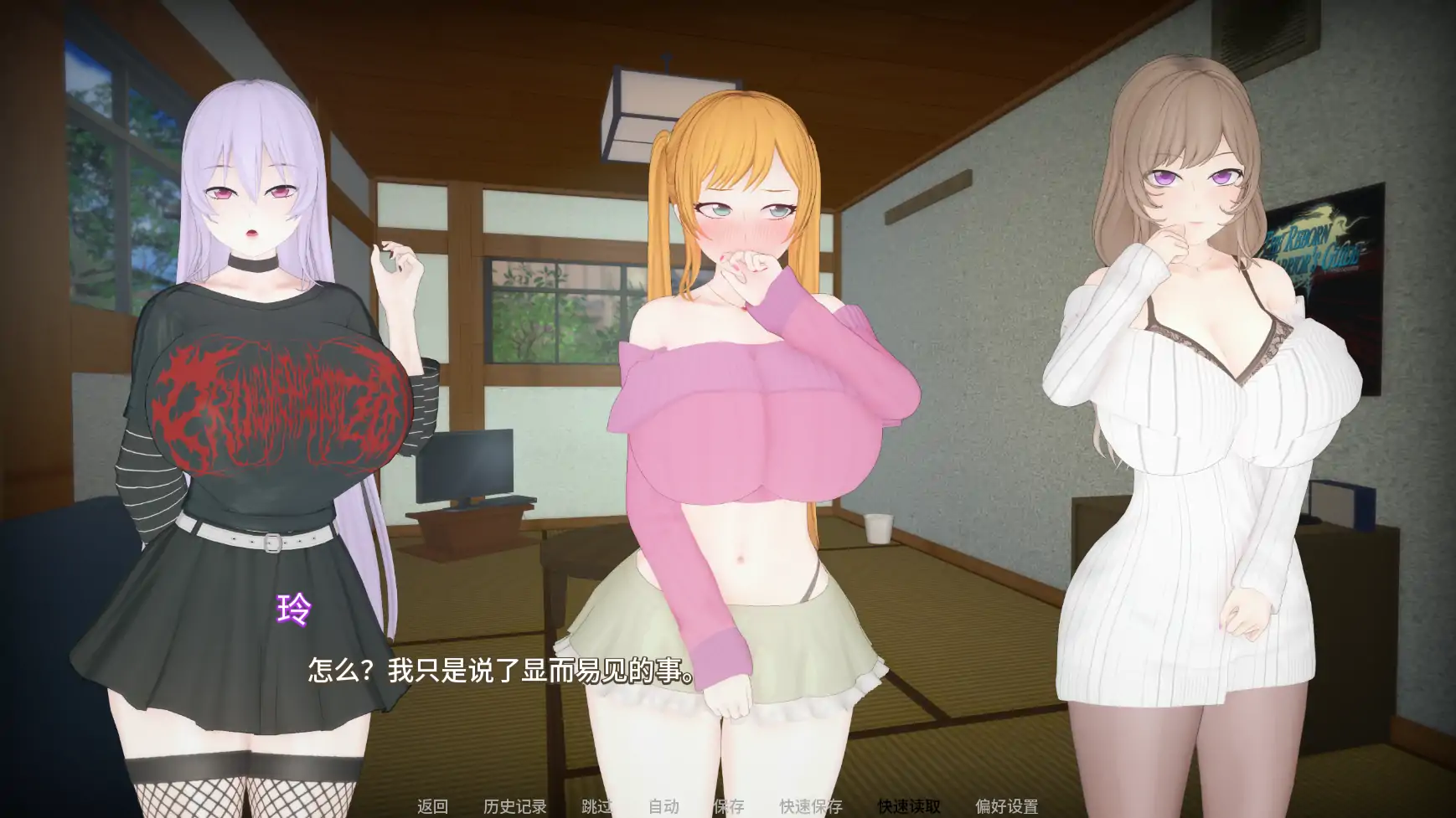 【日系SLG/AI汉化/后宫】义姐有点欲求不满v0.4 AI汉化版【PC+安卓/2.29G/更新】Step Sis Is Kinda Horny?! [v0.4]