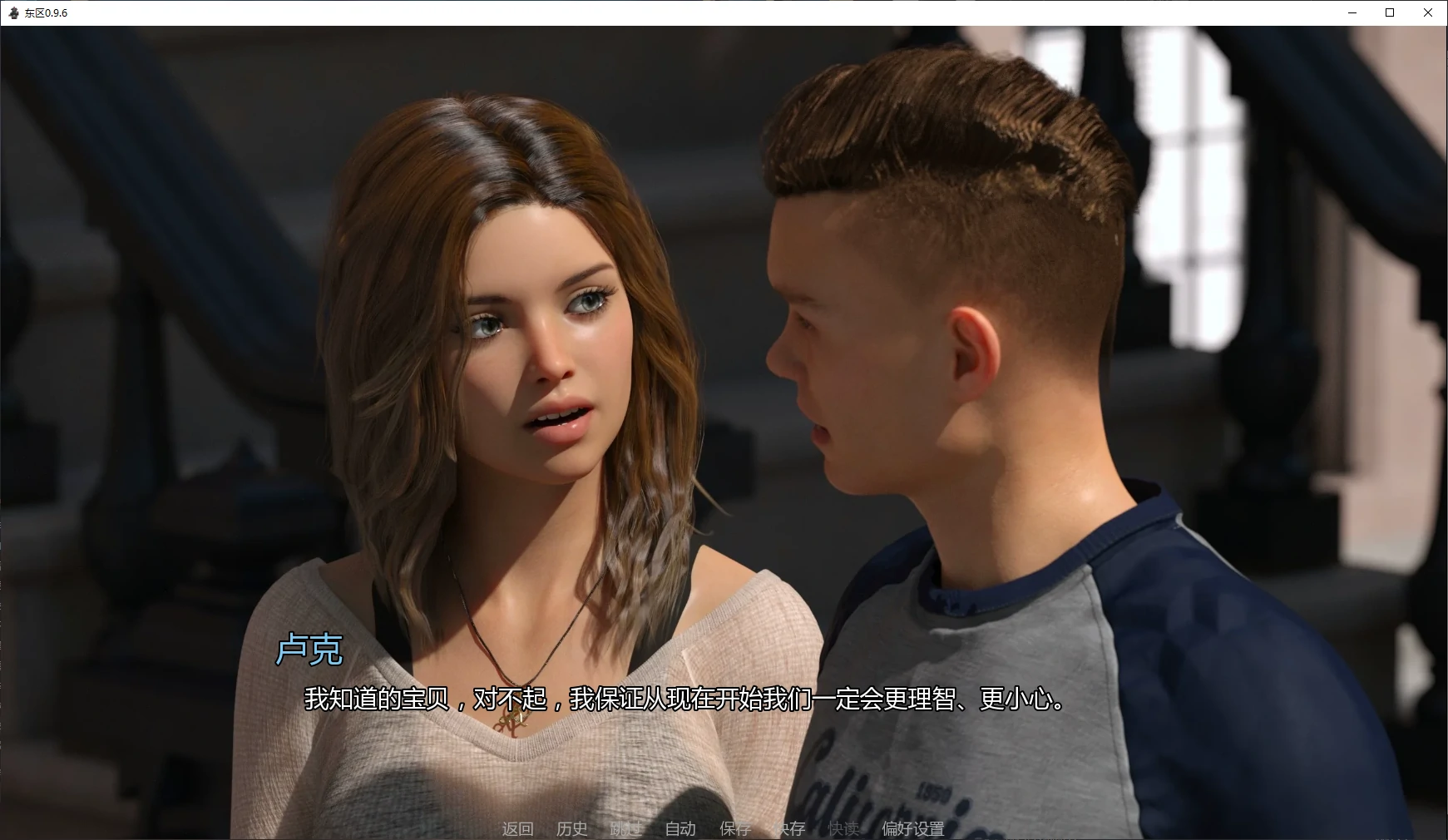 【欧美SLG/AI汉化/攻略模组】东区0.9.6 AI汉化版【PC+安卓/5.7G/更新】The East Block [v0.9.6]