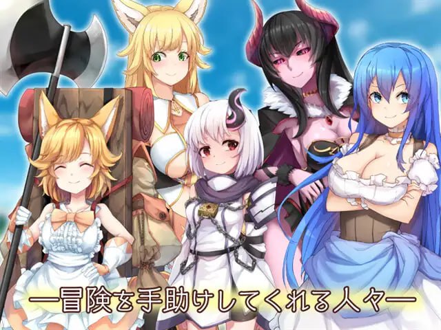 【精品/RPG/中文】最强☆天使 沙利叶！v1.0.18【PC/2.4G/更新】